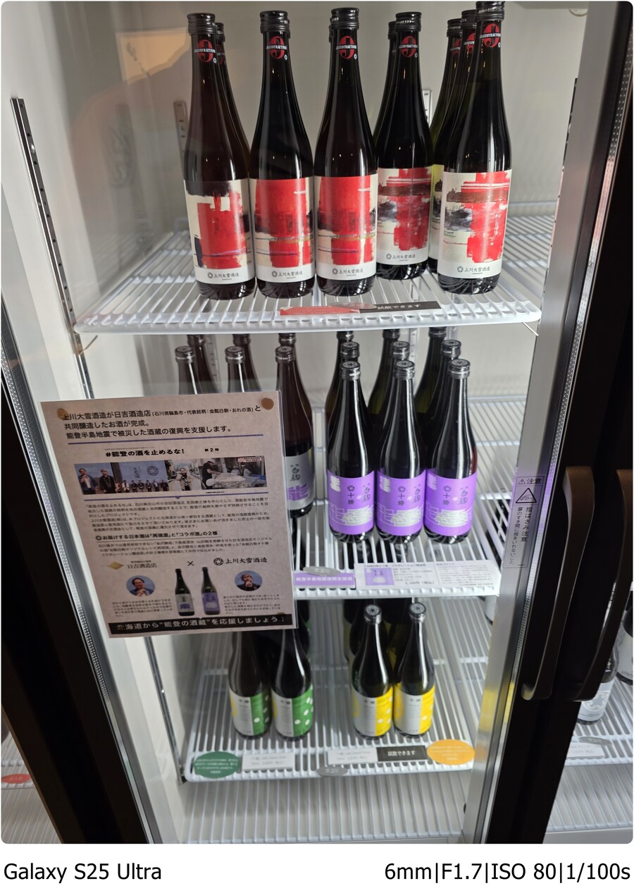 [스압] 오비히로 여행기[10.1~10.5]1일차 - 8년의 기다림과 덮밥 한그릇_23.jpg