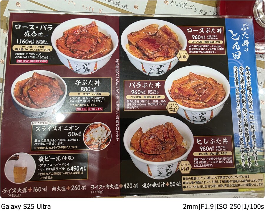 [스압] 오비히로 여행기[10.1~10.5]1일차 - 8년의 기다림과 덮밥 한그릇_28.jpg