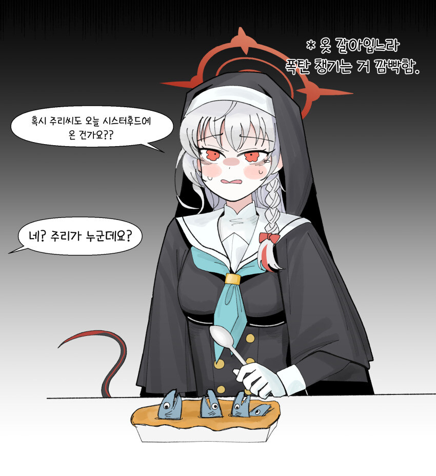 [블루아카] 미식하러 시스터후드 잠입한 하루나_2.jpg