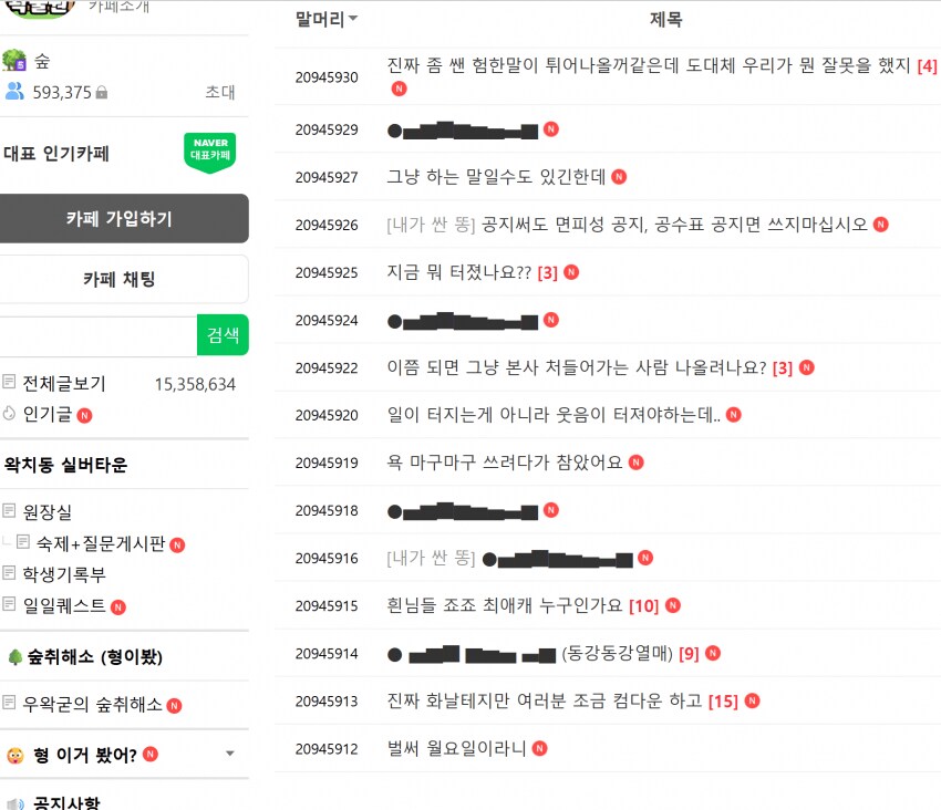 ㅇㅇㄱ)눕방하는 ㅇㅍㄹ_2.png