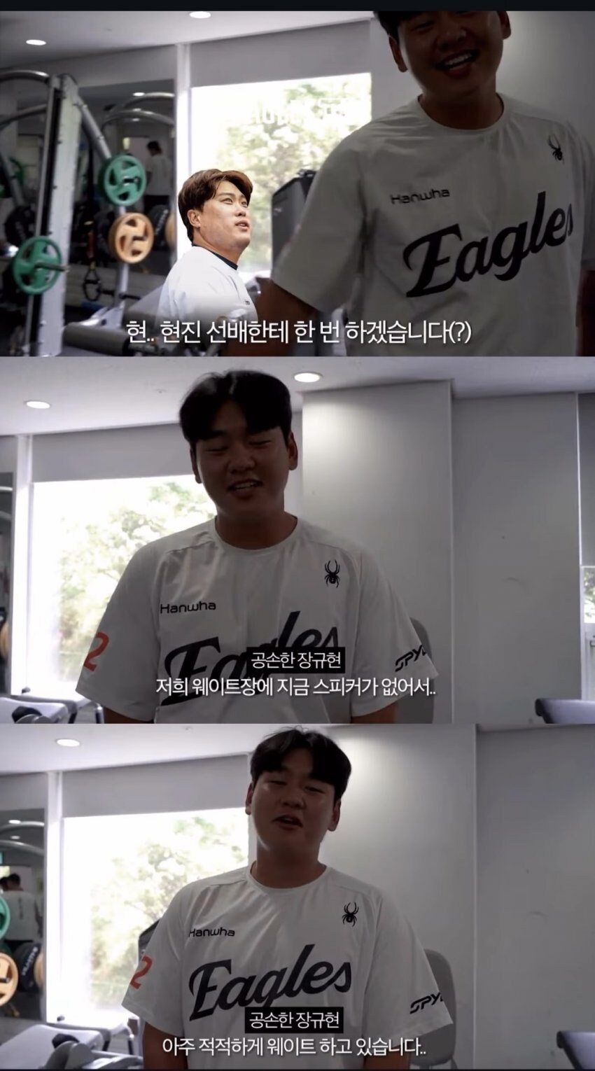 류현진에게 스피커 좀 사달라고 한 야구선수 근황_1.jpg