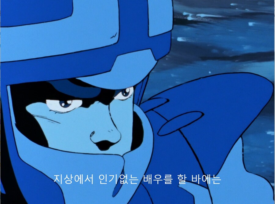 단바인에서 나온 토미노식 돌직구_5.jpg