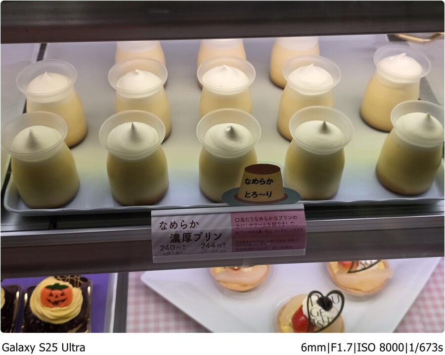 [스압] 오비히로 여행기[10.1~10.5]1일차 - 8년의 기다림과 덮밥 한그릇_36.jpg