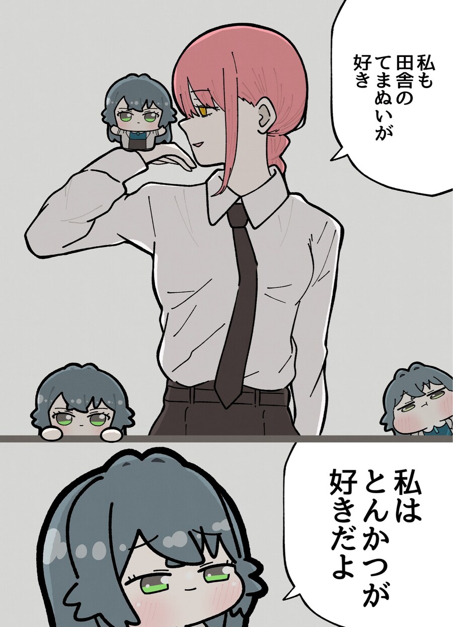 @)체인소 아이돌.jpg_1.jpg