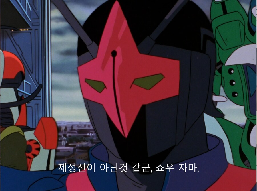 단바인에서 보여준 토미노식 돌직구2_9.jpg