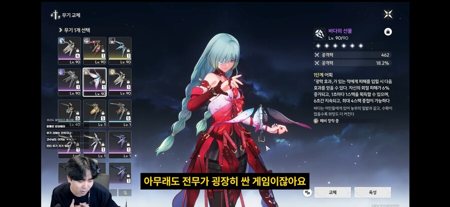명조) 교수님 발언은 이게 갑이지_2.png