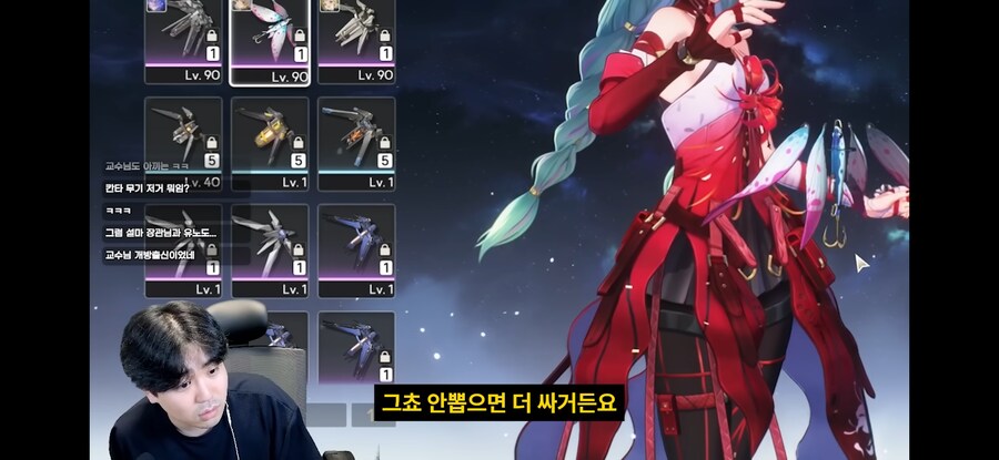 명조) 교수님 발언은 이게 갑이지_4.png