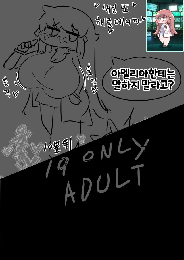 트릭컬)쥰나큰빅찌찌숏스택트릭컬_1.jpg