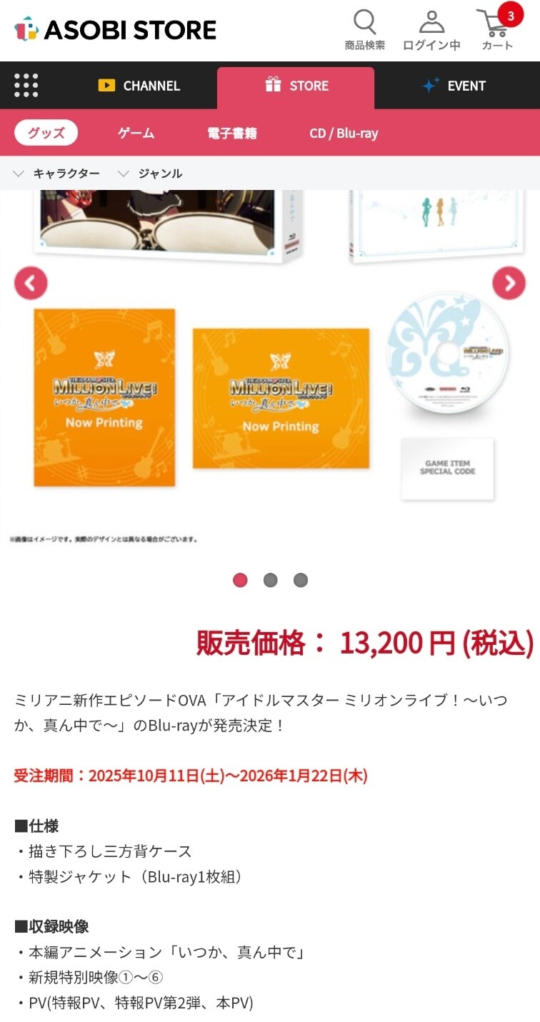 @) 머야 BD예약기간 완전 여유네?_1.jpg
