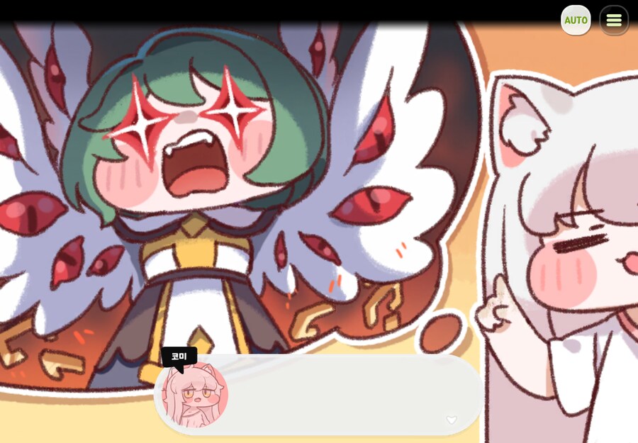 트릭컬) ㅋㅋㅋ 죠안 묘사 왜이래 ㅋㅋㅋ_1.png