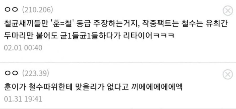 의외로 존재하는 파워밸런스 논쟁_3.png