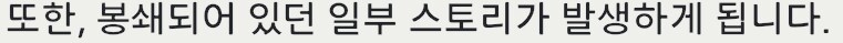 아틀리에) 이건 뭐냐..._1.png