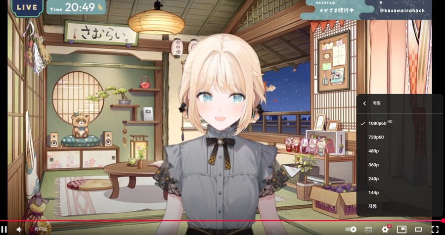 버튜버) 내놔!!! 유튜브 빨리 내놔 !!!!!_2.png