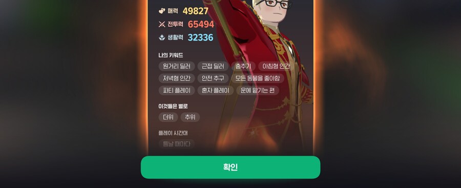 마비m)어비스 가려다가 깜짝 놀랐네_1.jpg