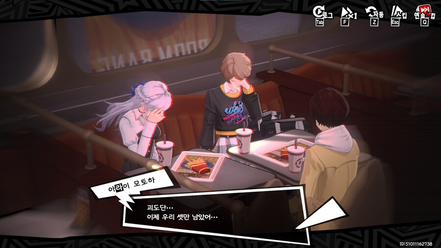 페르소나5X) 괴도아이돌들이 이전세계 동료가 맞는가보네_3.png