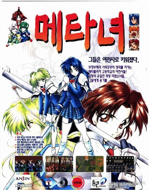 메타녀) 여학생....학원도시....목숨을 건 싸움....으으윽..._1.jpg