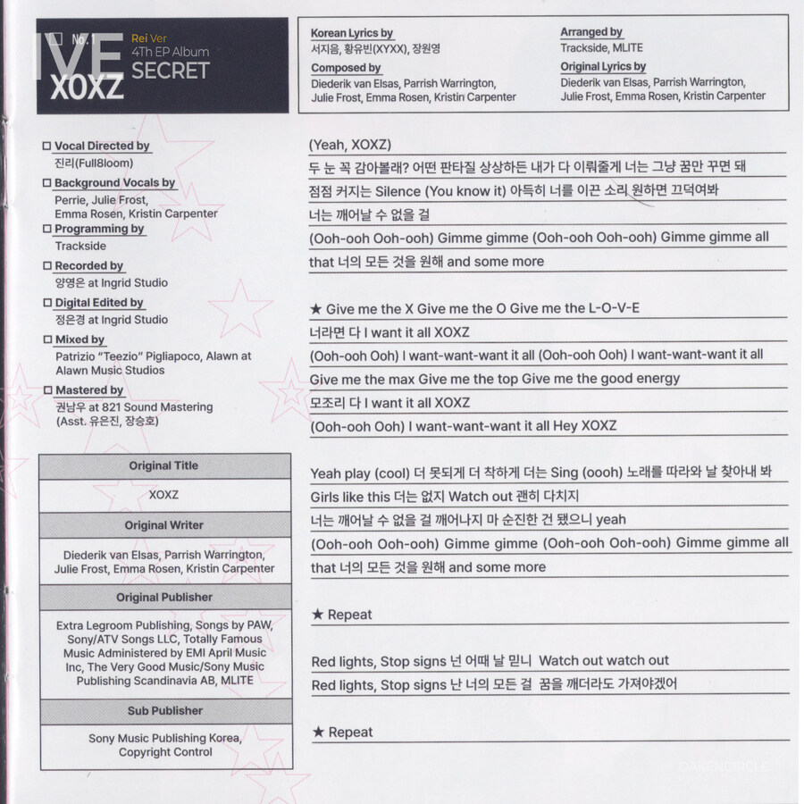 아이브 (IVE) - 4Th EP IVE SECRET(디지팩) 레이Ver._11.jpg