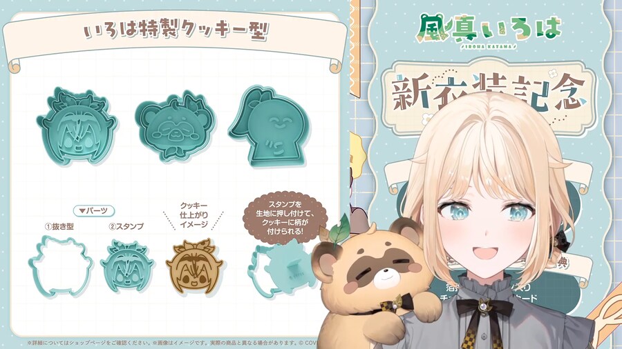 버튜버) 와 무조건 사야겠네_1.png
