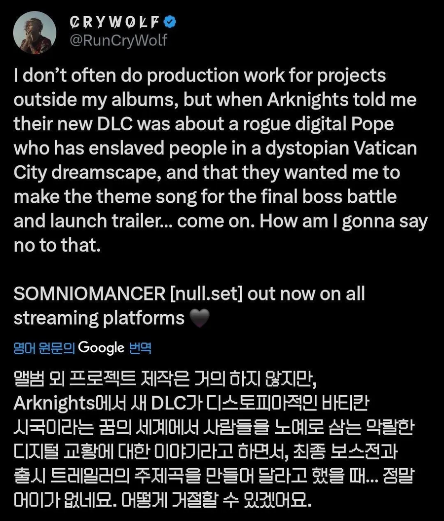 명방이 협업 잘 안 하는 뮤지션 꼬시는 법_1.webp