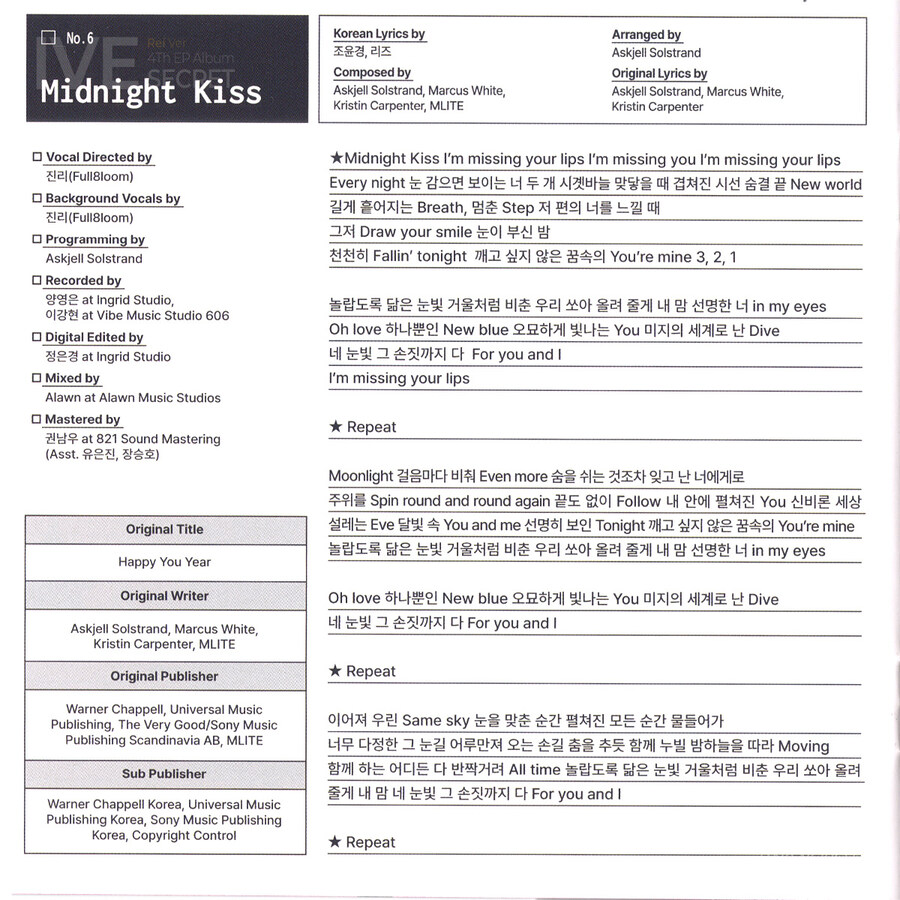 아이브 (IVE) - 4Th EP IVE SECRET(디지팩) 레이Ver._20.jpg