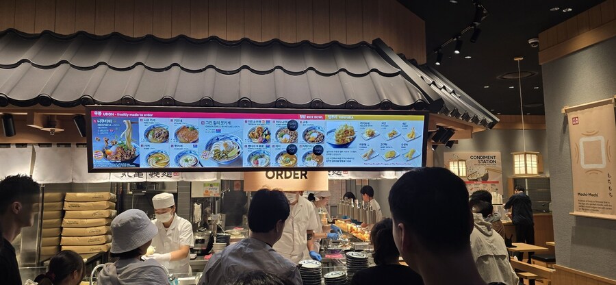 마루가메 우동 / 분지로_1.jpg