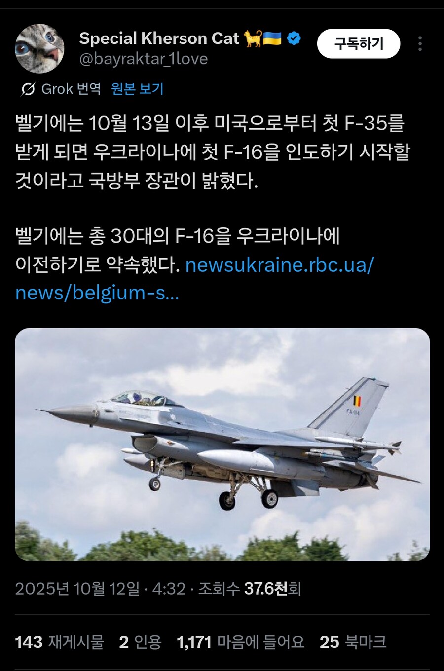 벨기에 근황_1.jpg