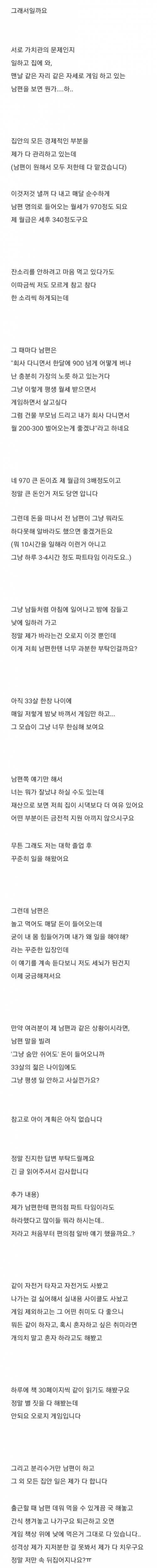 월세 받으면 일 안하나요?.jpg_2.jpg