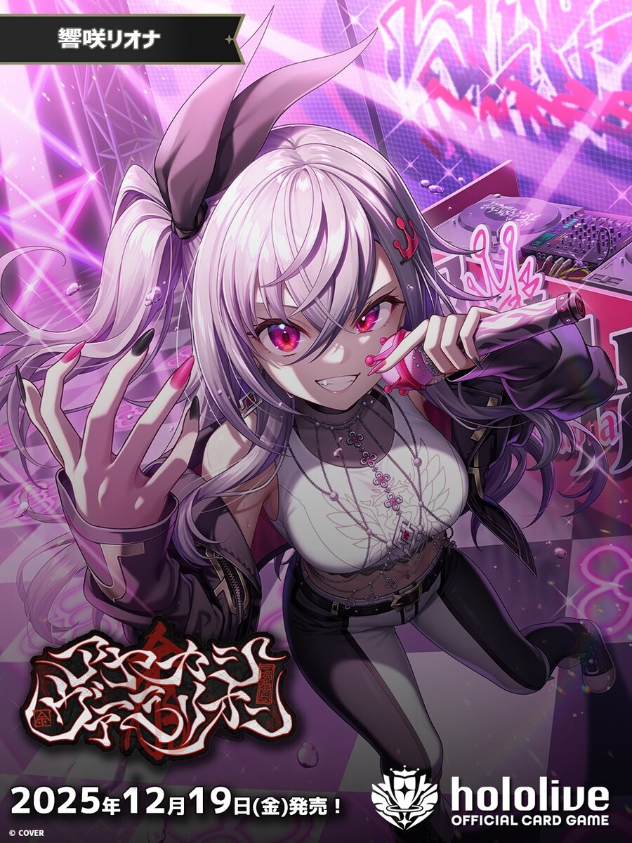 버튜버)홀로카드 리오나 일러스트_1.png