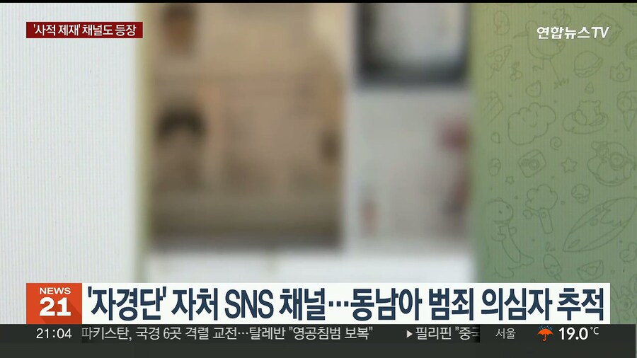 검경보다 낫다 ㄷㄷㄷ_1.jpg