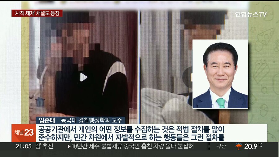 검경보다 낫다 ㄷㄷㄷ_7.jpg