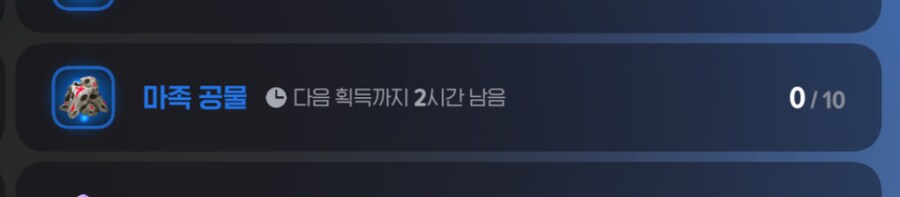 마비m) 현재 가장 귀하고 비싼 가챠권_4.png
