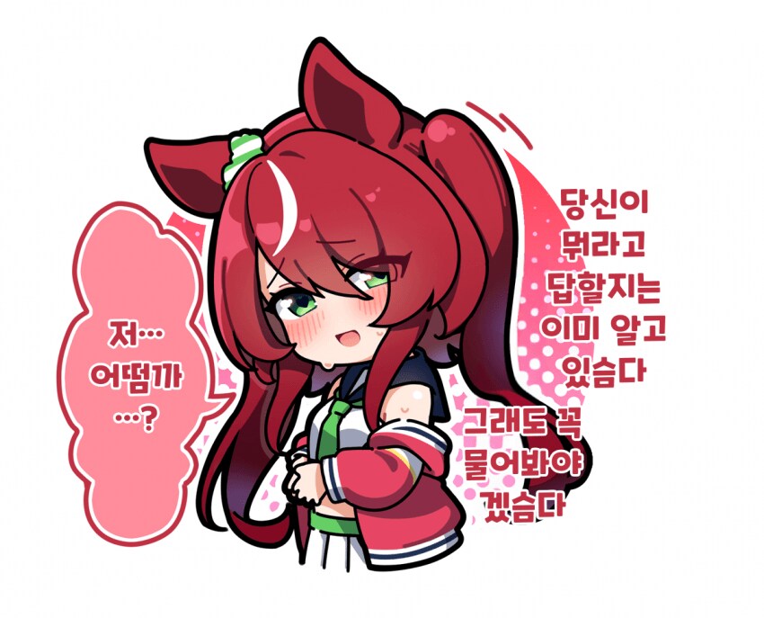 [말딸] 흥분상태 윈바리 너무 야함_1.png