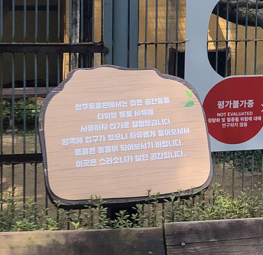 한국은 호모들을 철창에 가두는 나라.jpg_2.jpg