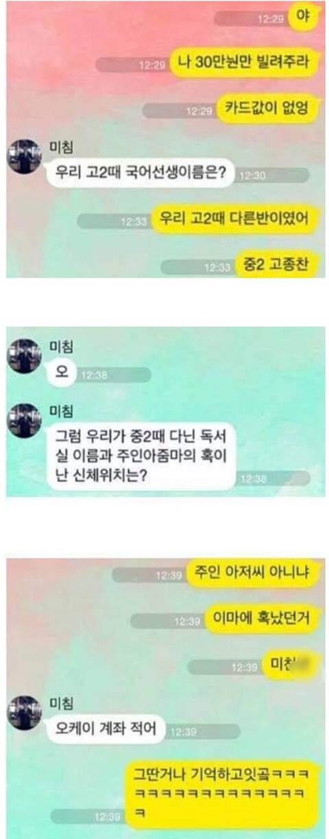 보안 쩌는 공인인증서.jpg_1.jpg