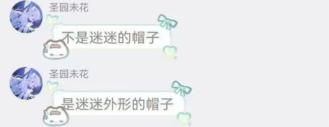 스타레일) 스킨 일부(?)세부 찌라시_1.jpg