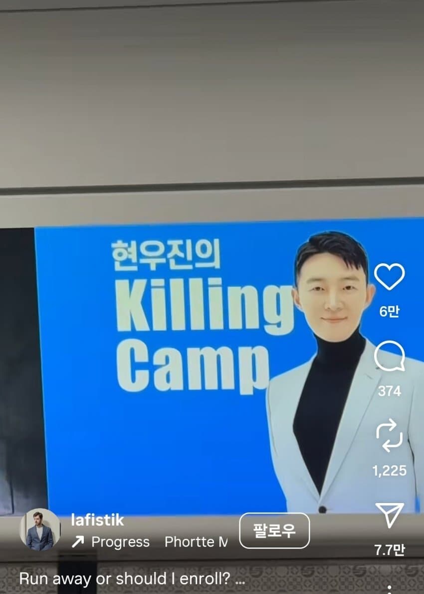 ???: 코리아는 오징어게임의 나라입니까?_1.jpg
