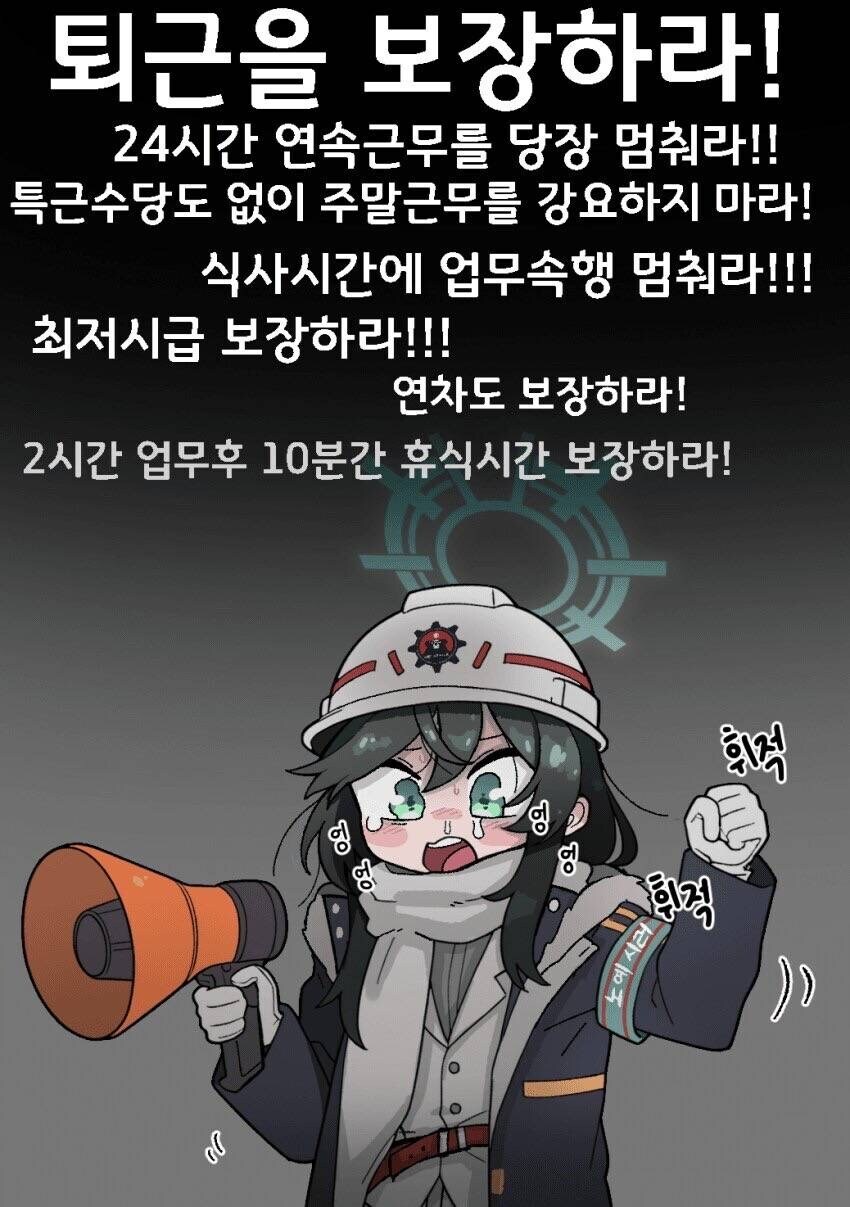 블루아카) 미노리는 이 짤이 유독 자주 올라와서 그렇지_1.jpg