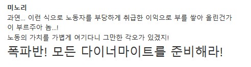 블루아카) 미노리는 이 짤이 유독 자주 올라와서 그렇지_2.png