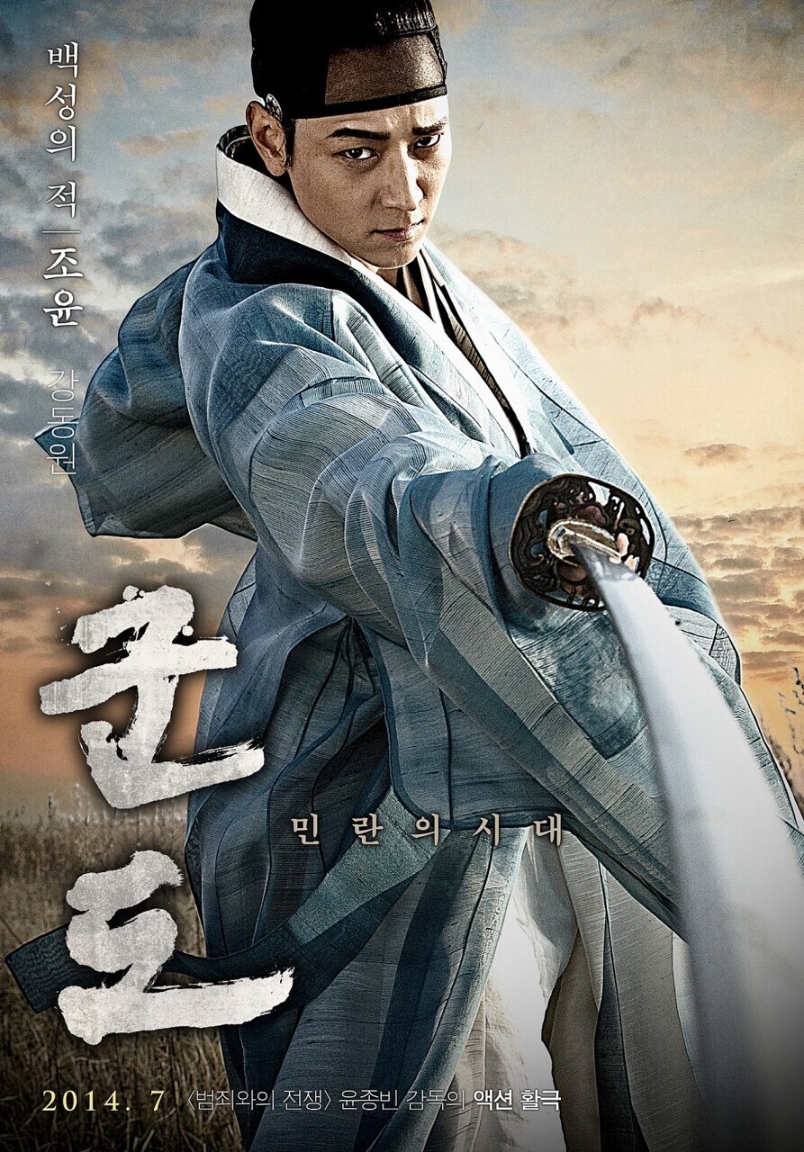 악당을 멋있게 만들어서 주제가 약해진 영화.jpg_1.jpg