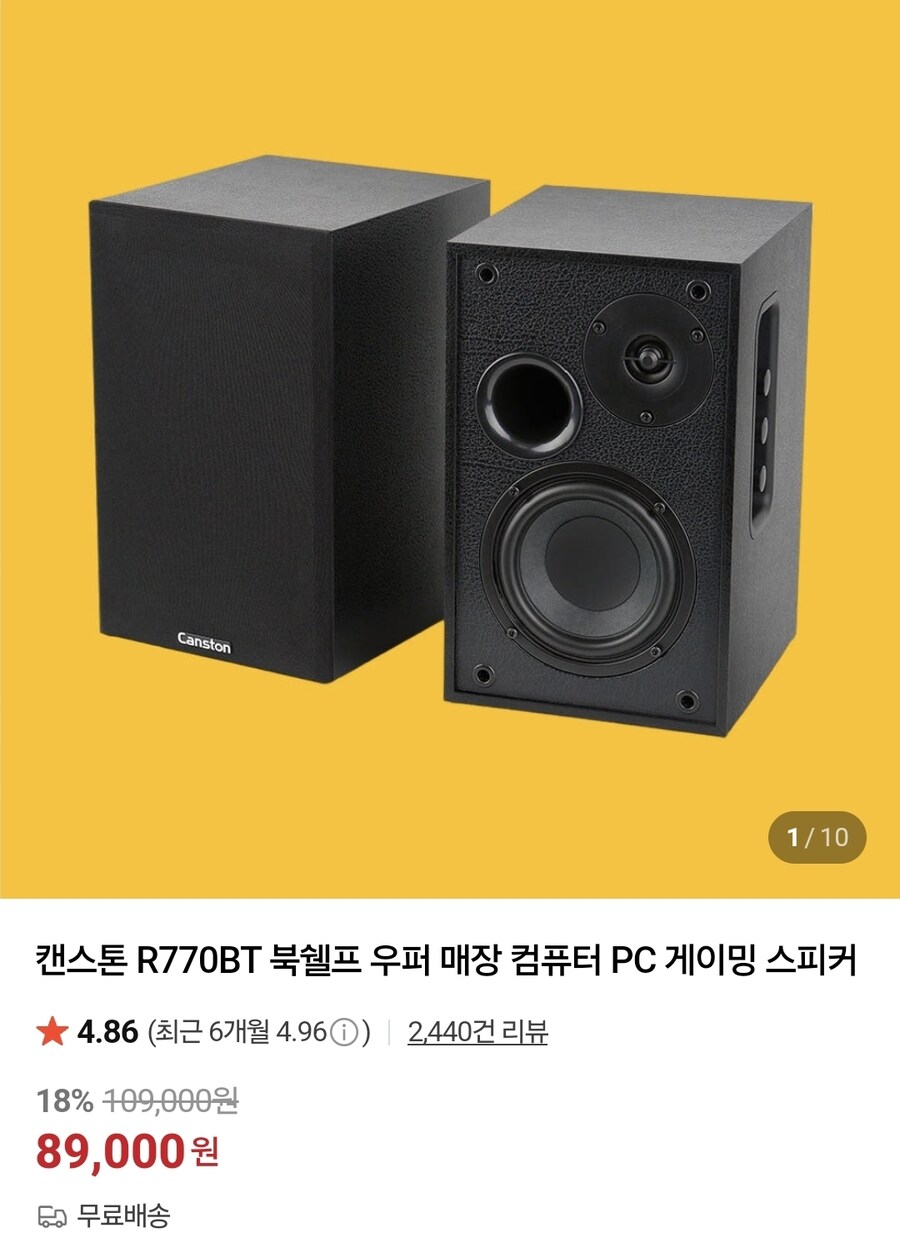컴퓨터 스피커 뭐가 좋을지 도움!_1.jpg