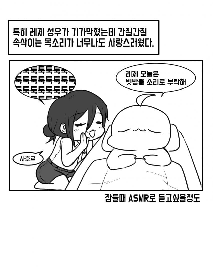 체인소맨 레제편 보러 갔다가 큰일이 난 사람.manhwa_8.jpg