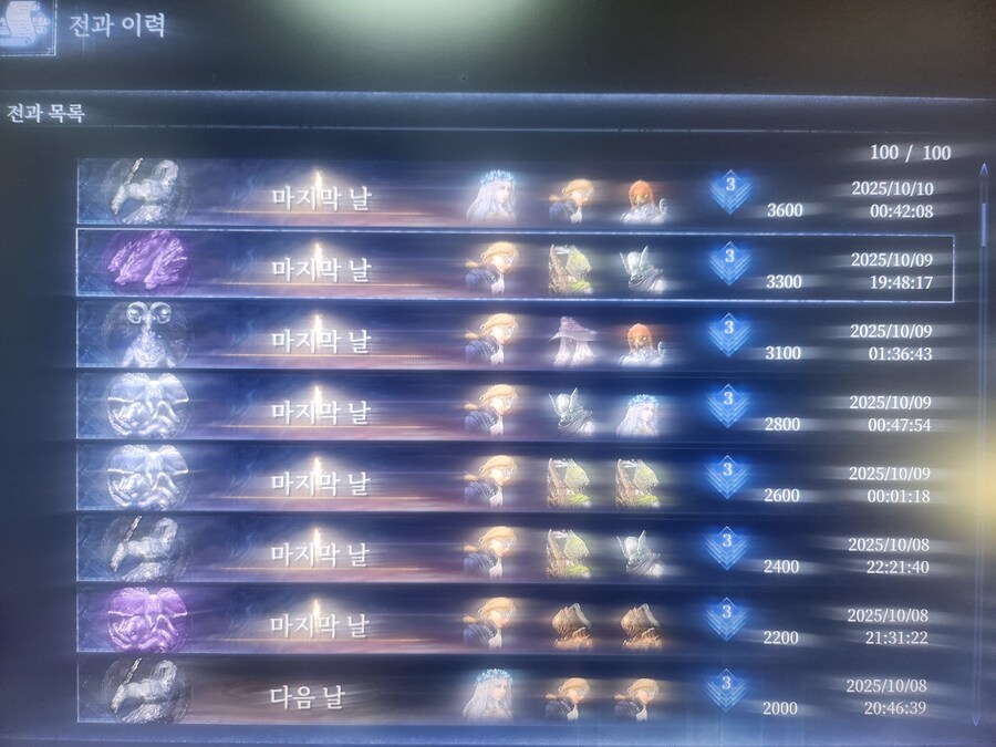 매칭이 안돼서 심도 낮춘 결과(인터넷 느림)_1.jpg