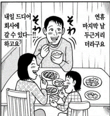 보름 가까이 놀아서 그런지.._2.webp