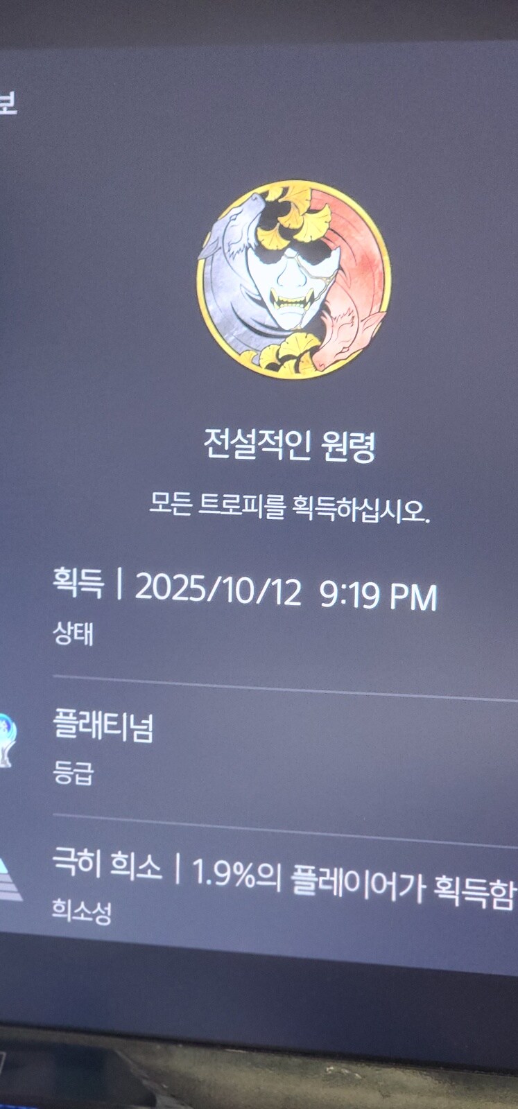 길고 긴 플레 끝났습니다._1.jpg