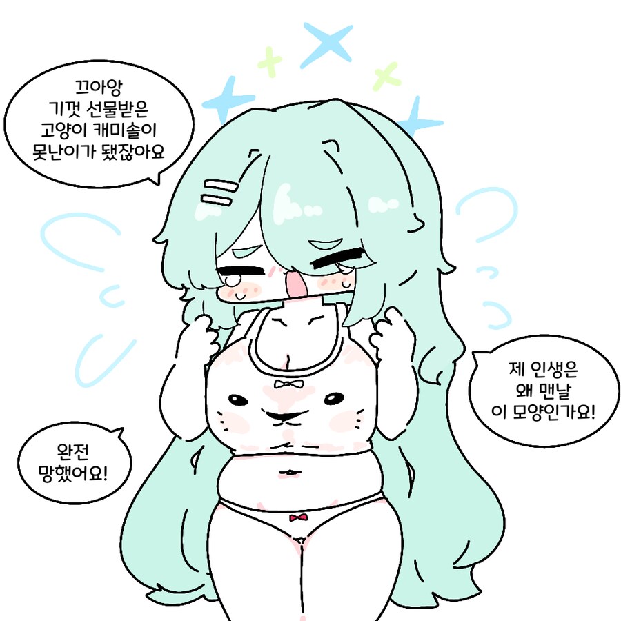 블루아카) 완전 망해버린 뚠뚠히요리.grim_1.png