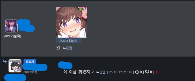 블루아카) 캐릭터 콘의 문제점_1.png