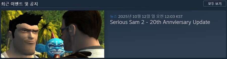 뜬금 없이 시리어스 샘 2_1.png