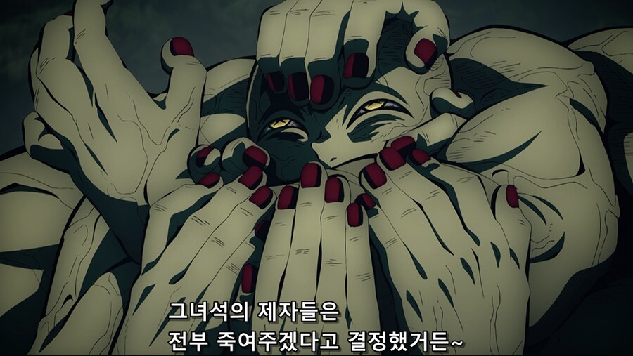 귀멸의 칼날이 먹는 욕의 대부분을 차지하는 것_1.png