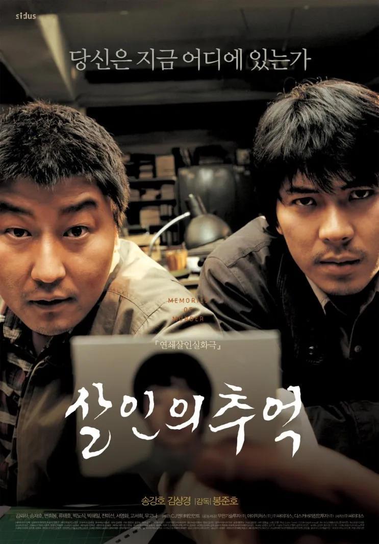 2003년도에 나온 한국 영화들 .JPG_6.webp