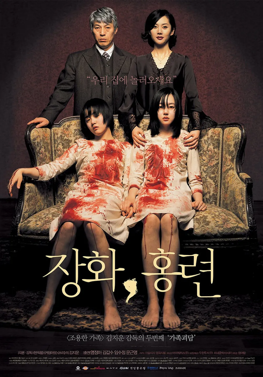 2003년도에 나온 한국 영화들 .JPG_7.webp